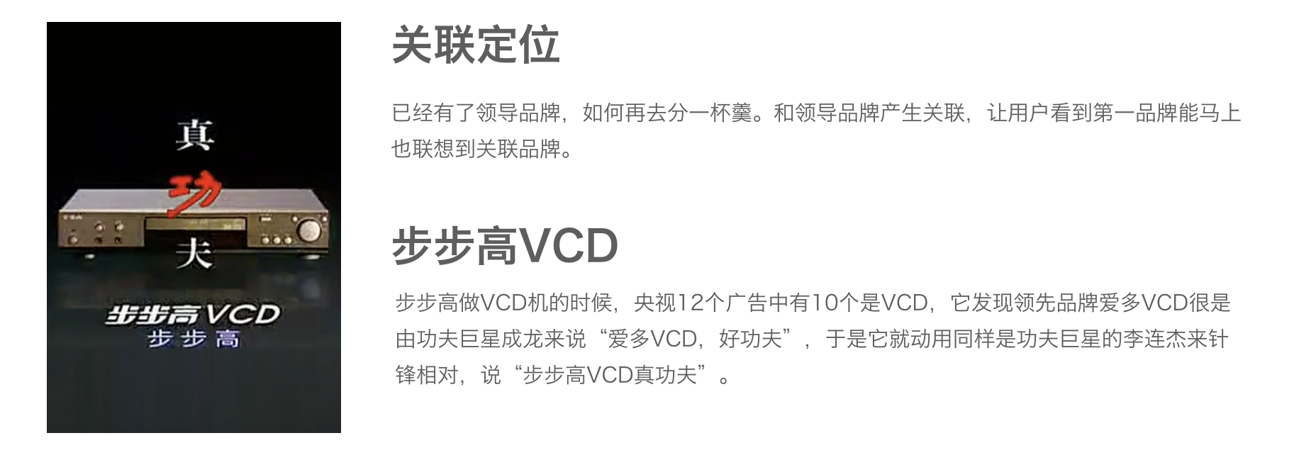 品牌战略的演变过程-传播蛙