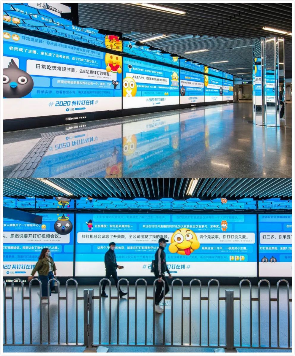 钉钉的出道爆红之路-传播蛙