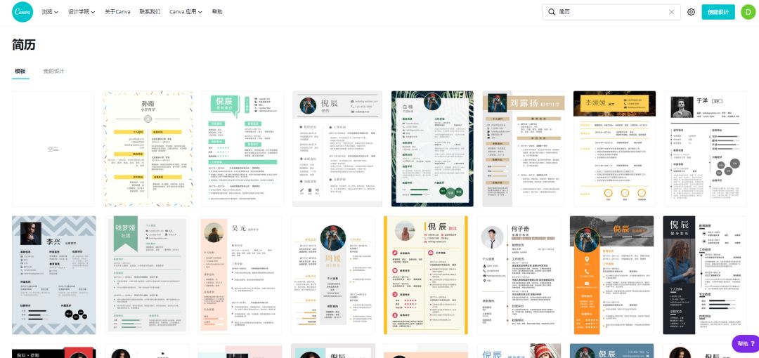 闲鱼改简历背后的营销套路-传播蛙