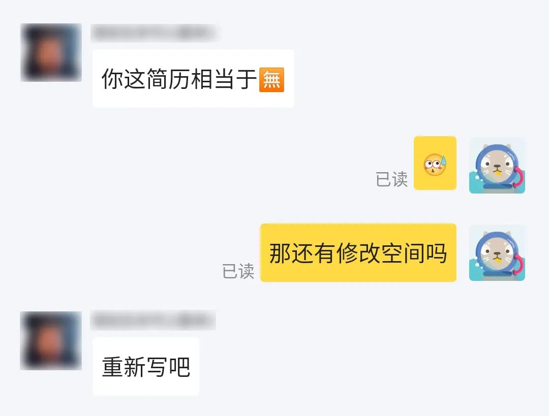 闲鱼改简历背后的营销套路-传播蛙