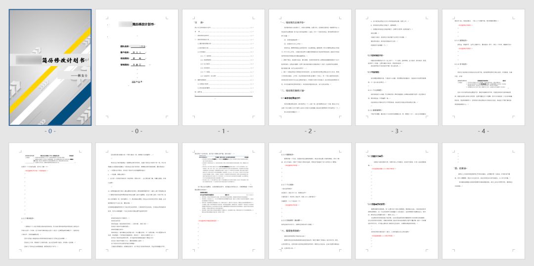 闲鱼改简历背后的营销套路-传播蛙
