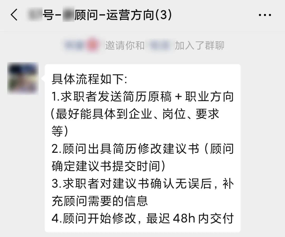 闲鱼改简历背后的营销套路-传播蛙