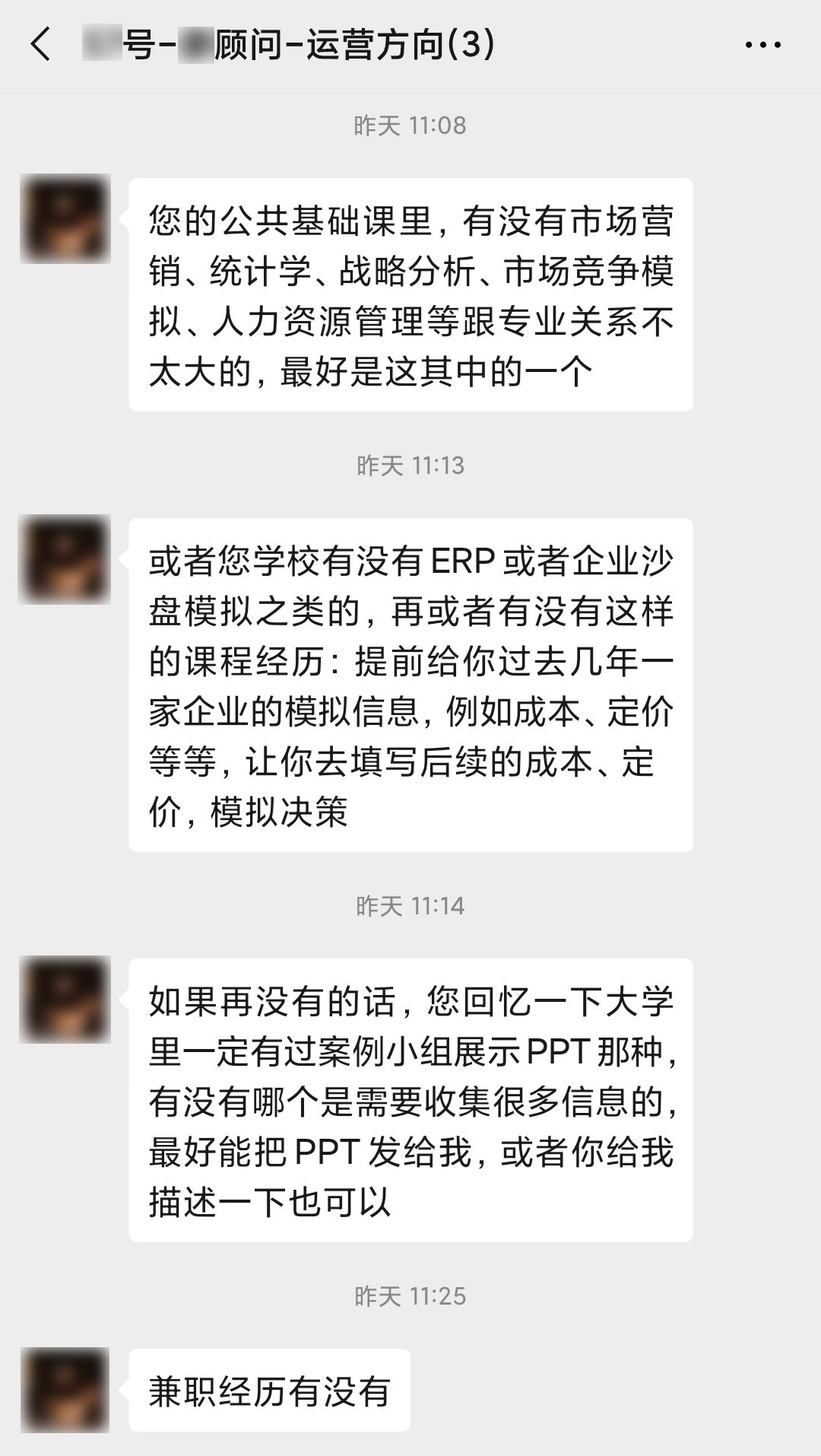 闲鱼改简历背后的营销套路-传播蛙