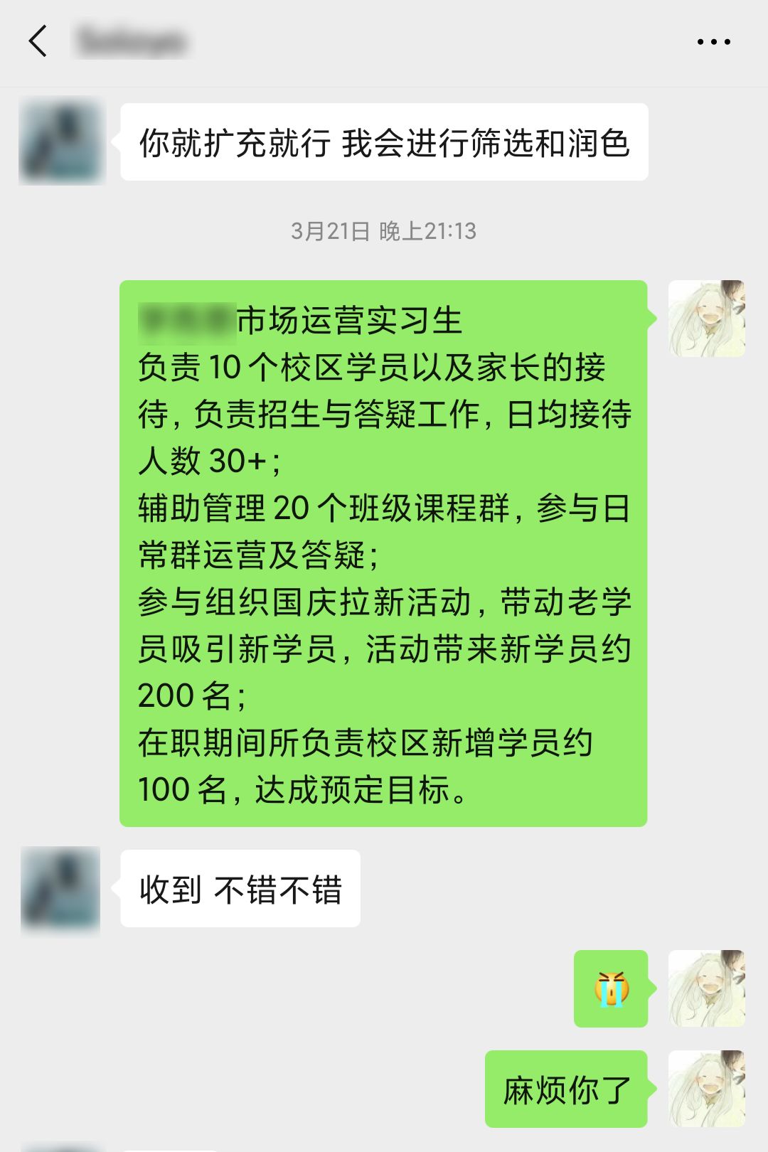 闲鱼改简历背后的营销套路-传播蛙