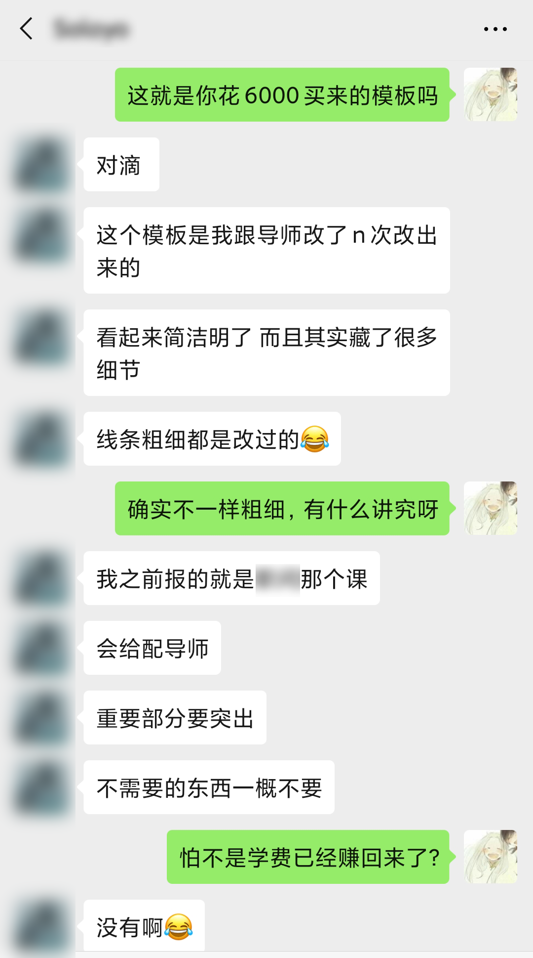 闲鱼改简历背后的营销套路-传播蛙