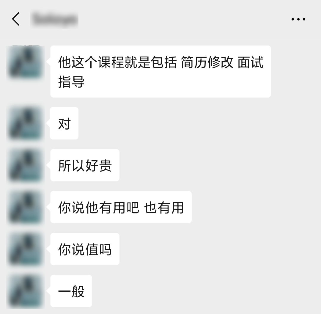 闲鱼改简历背后的营销套路-传播蛙