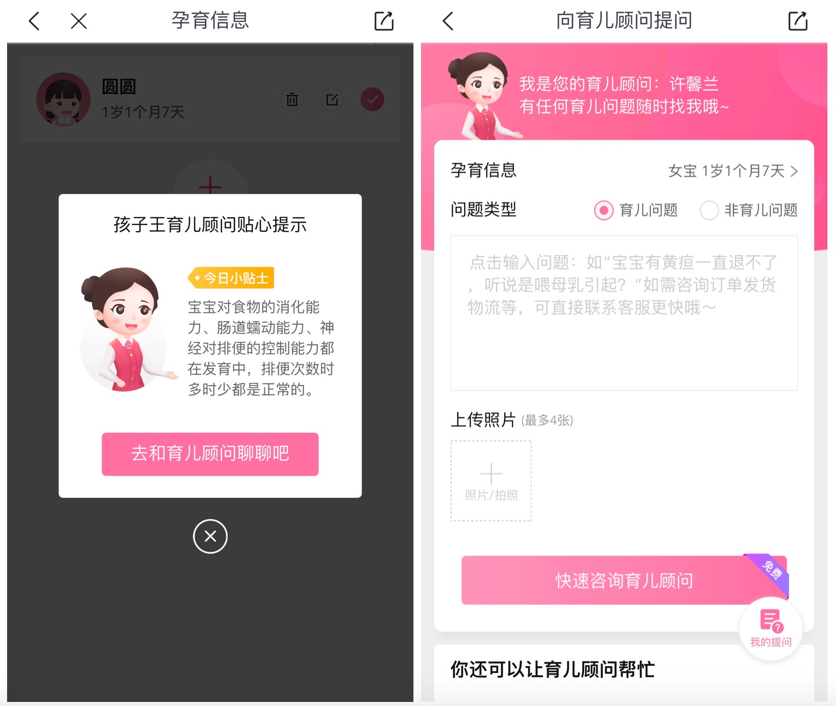 打破私域流量的增长瓶颈的4个方法-传播蛙