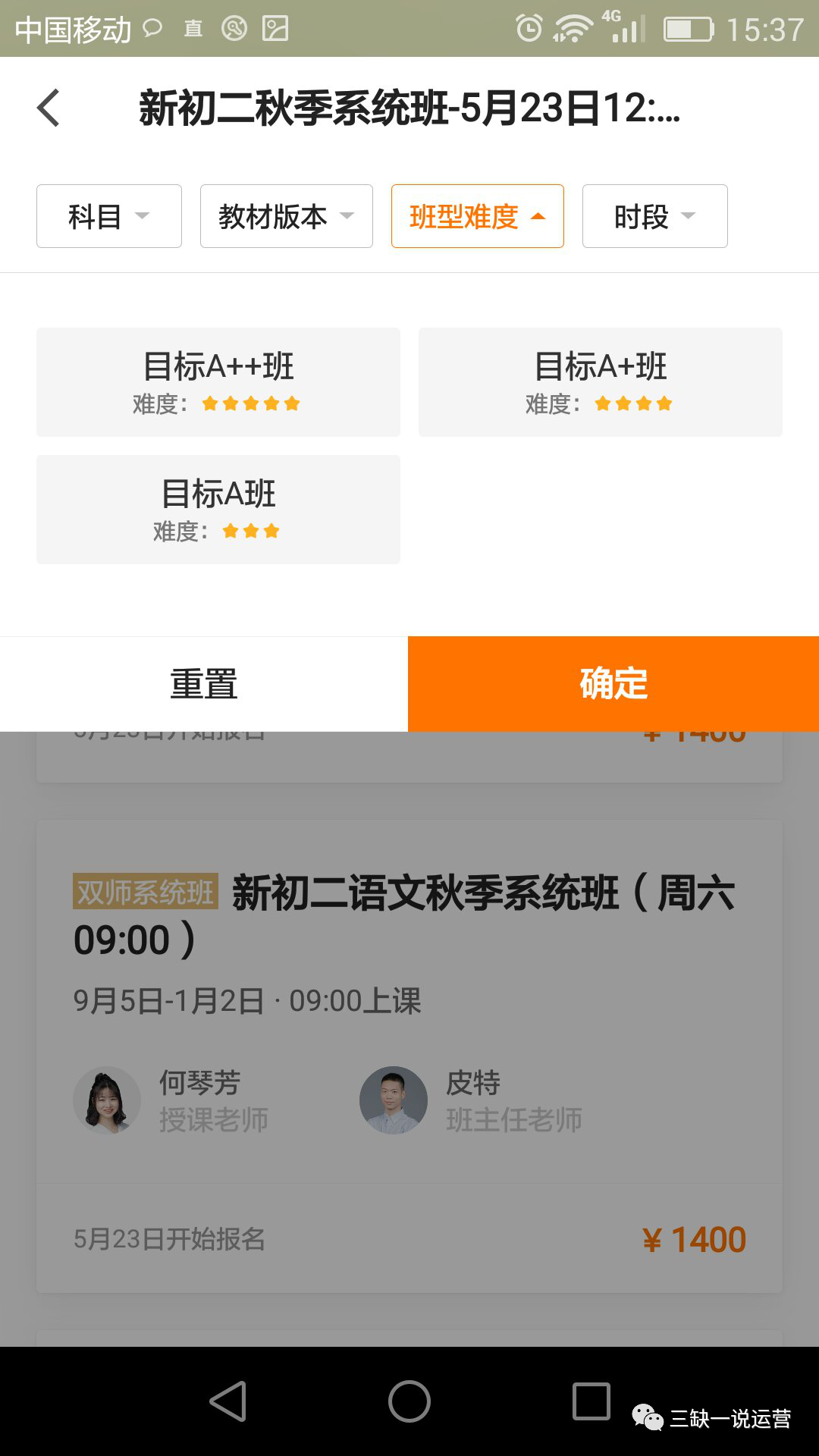 猿辅导在线教育的营销案例分析-传播蛙