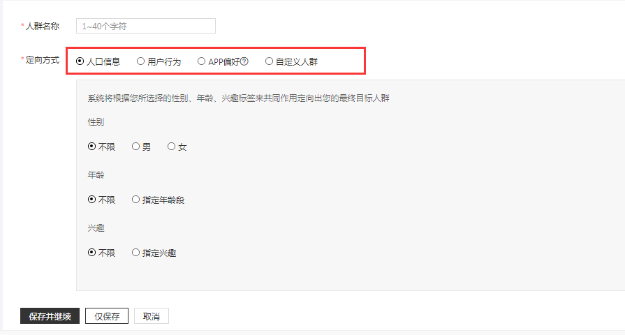 SEM推广该如何增量-传播蛙