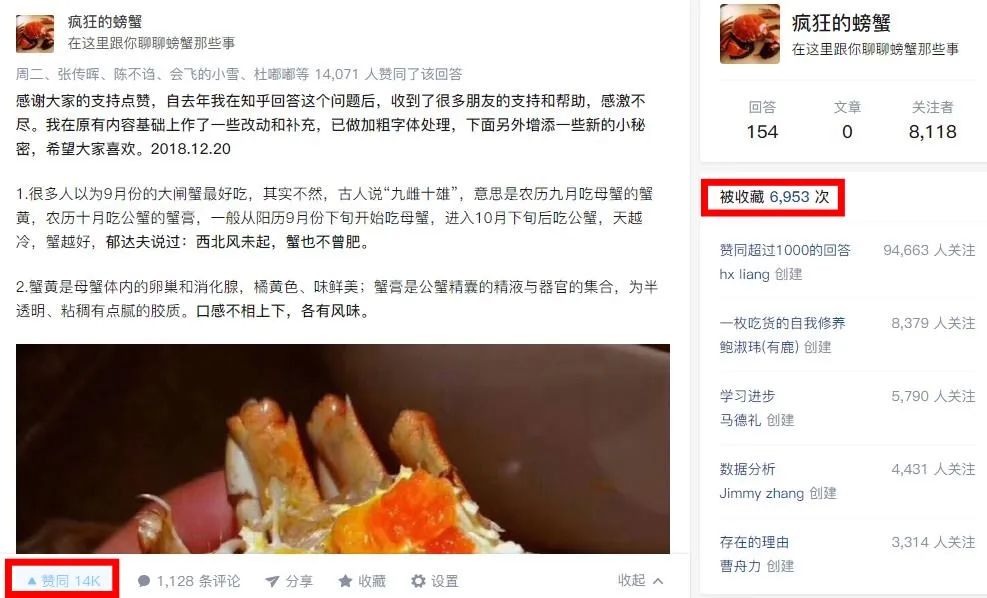 知乎零成本精准获客方法-传播蛙