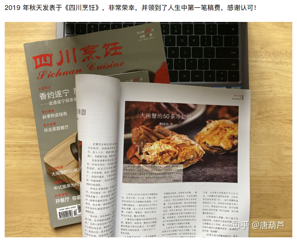 知乎零成本精准获客方法-传播蛙