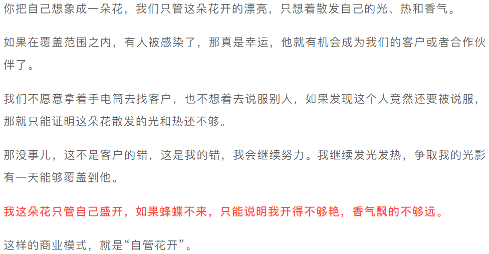 知乎零成本精准获客方法-传播蛙