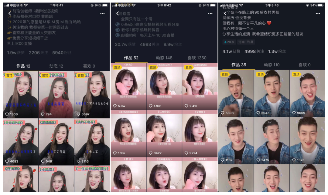 抖音拍摄简单却能快速起量变现的方法-传播蛙