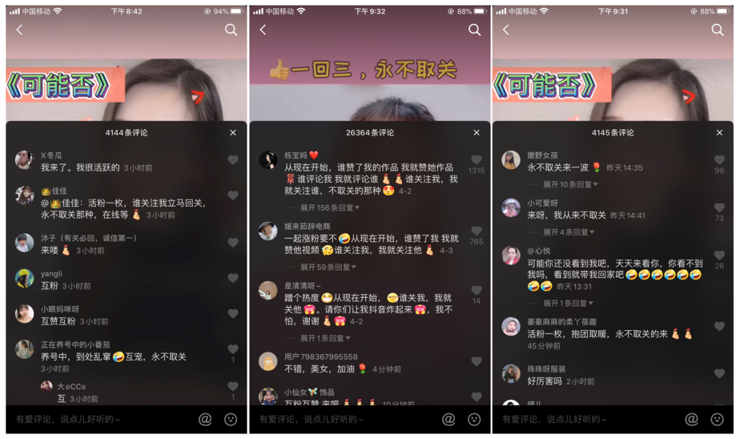 抖音拍摄简单却能快速起量变现的方法-传播蛙