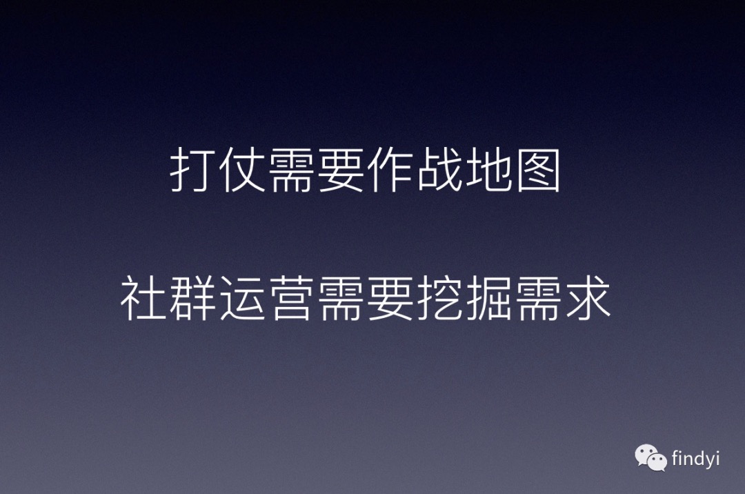 社群获取用户的六板斧-传播蛙