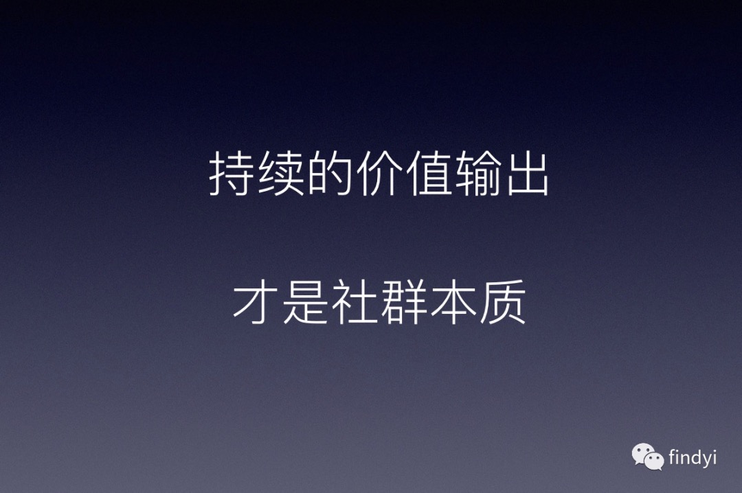 社群获取用户的六板斧-传播蛙