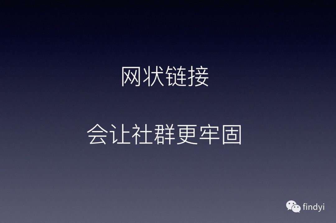 社群获取用户的六板斧-传播蛙