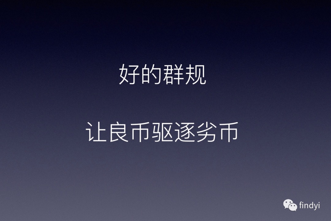 社群获取用户的六板斧-传播蛙