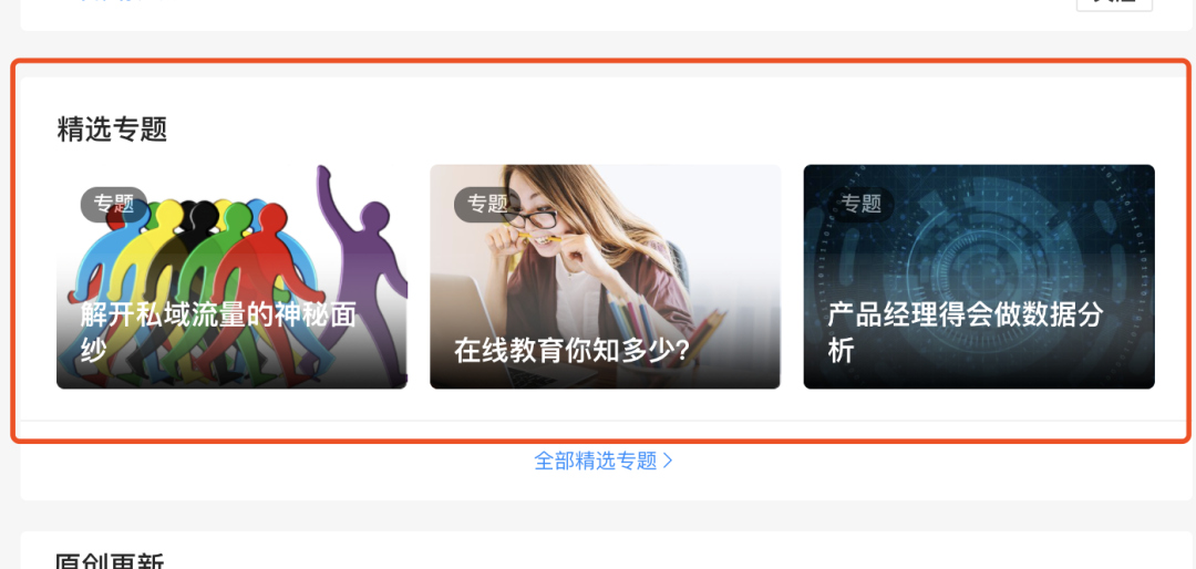 资讯信息流产品难的3点原因-传播蛙