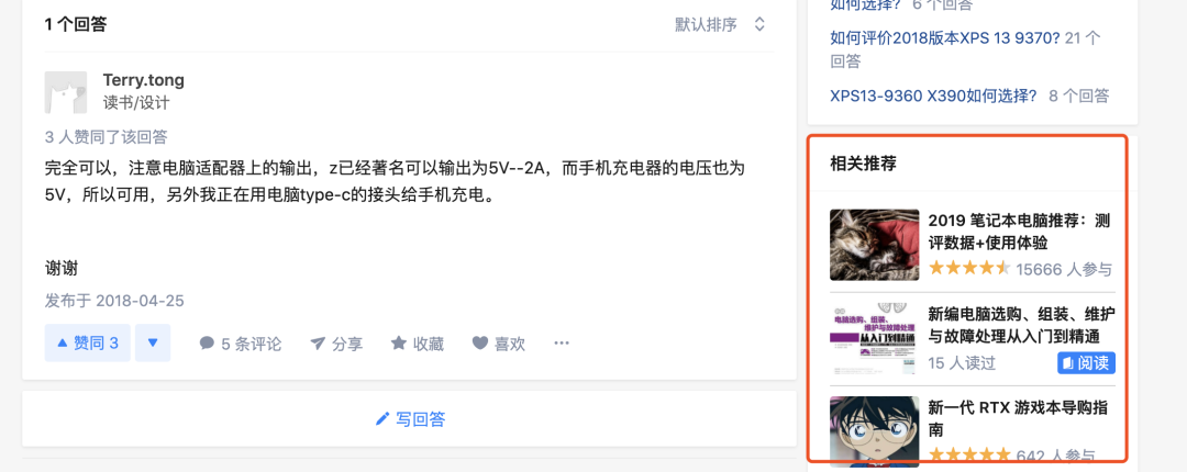 资讯信息流产品难的3点原因-传播蛙