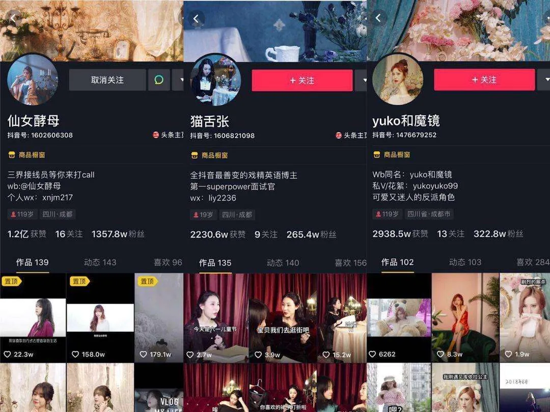 新抖音号权重怎么养-传播蛙