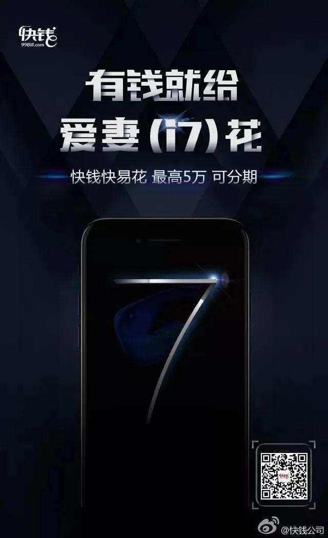 谐音梗文案写法技巧思路-传播蛙