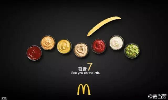 谐音梗文案写法技巧思路-传播蛙