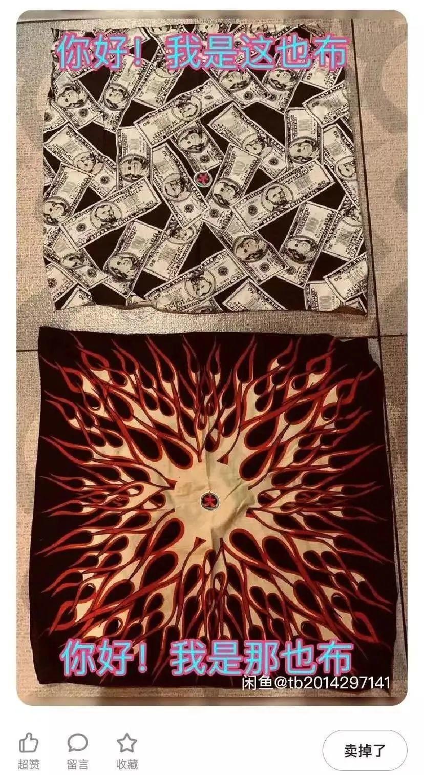 谐音梗文案写法技巧思路-传播蛙