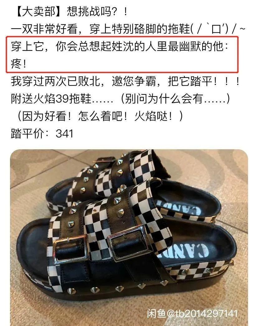 谐音梗文案写法技巧思路-传播蛙