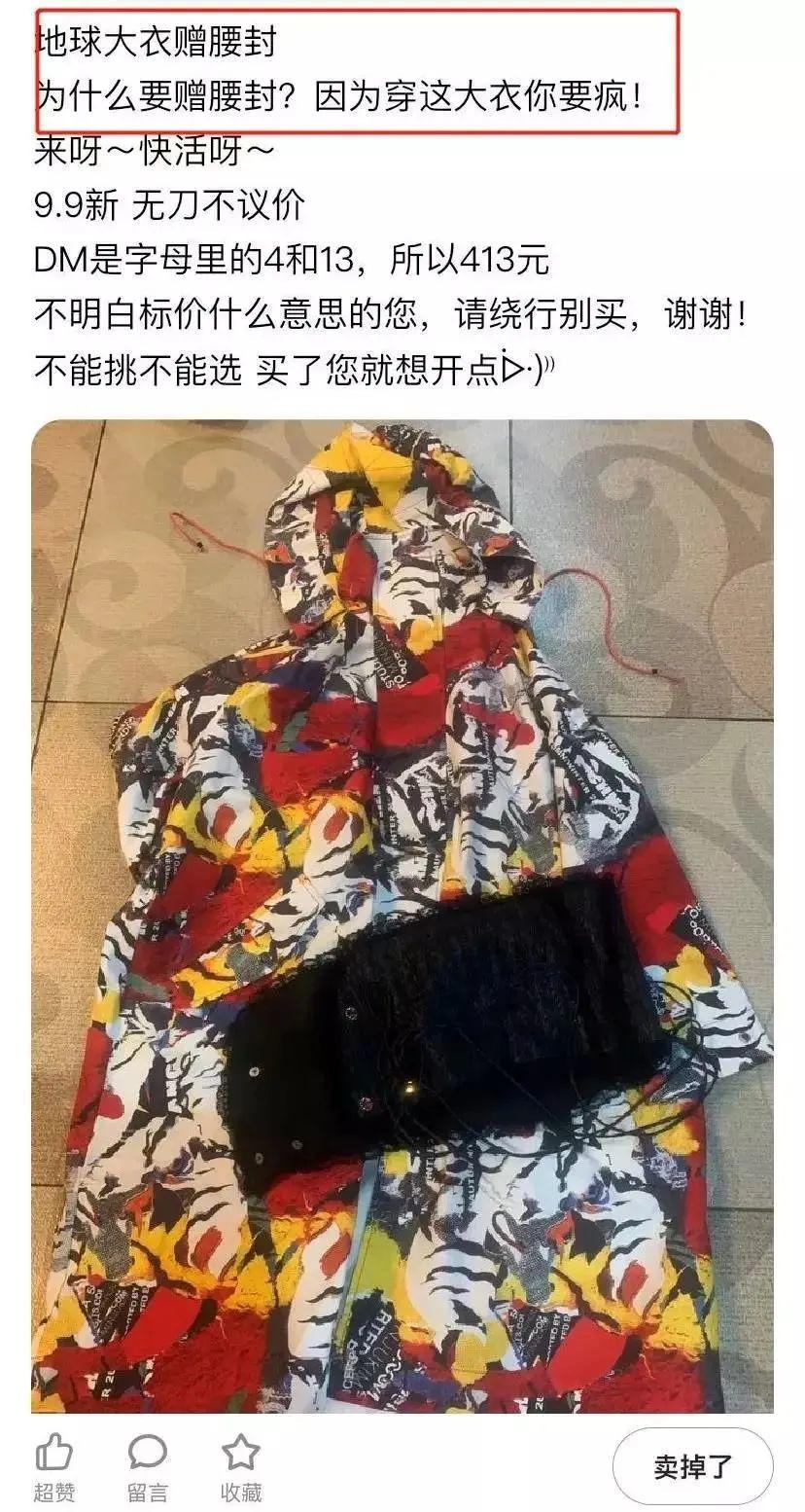 谐音梗文案写法技巧思路-传播蛙