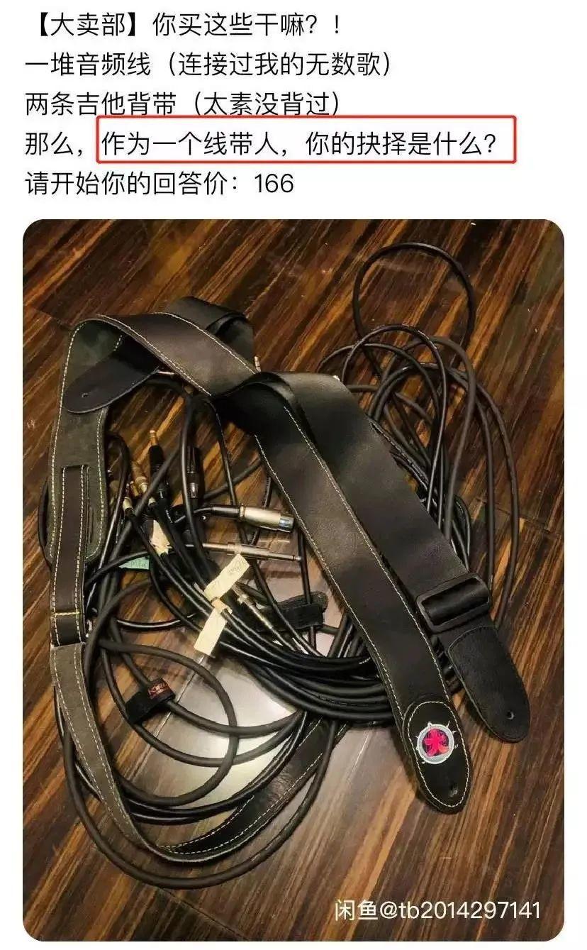 谐音梗文案写法技巧思路-传播蛙