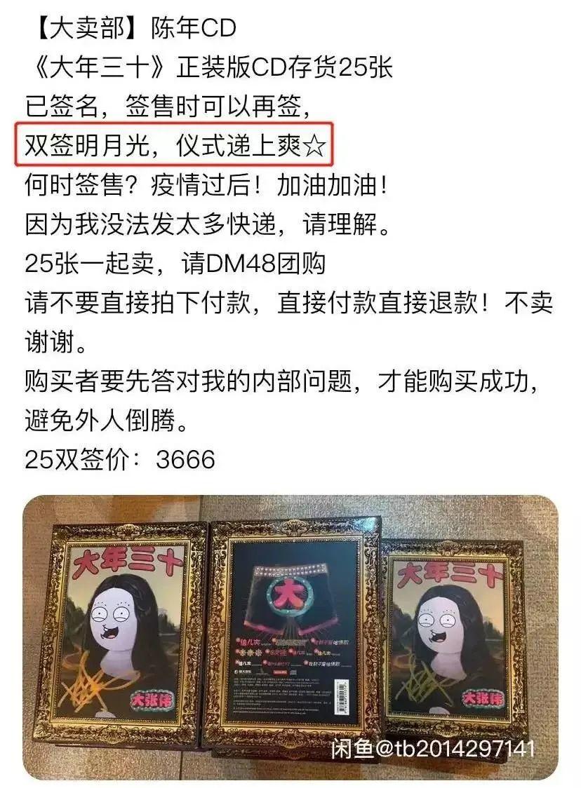 谐音梗文案写法技巧思路-传播蛙