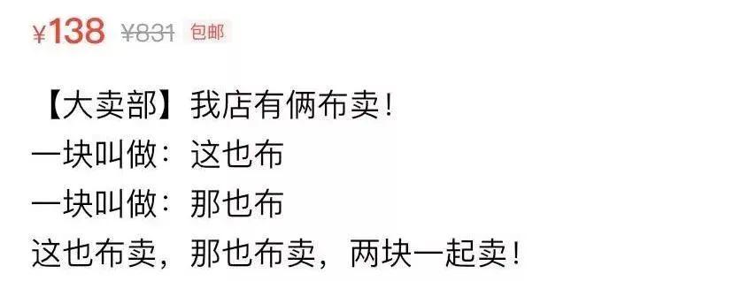 谐音梗文案写法技巧思路-传播蛙