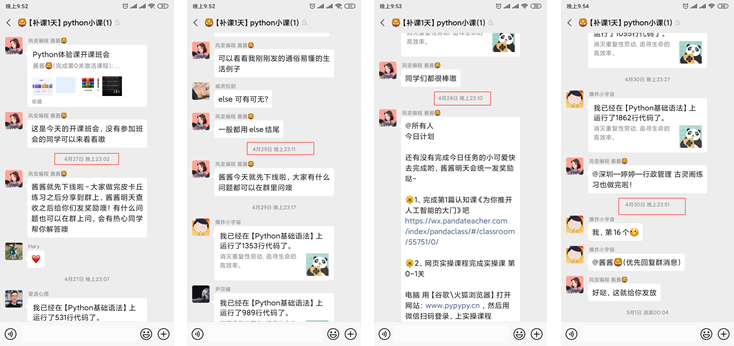 风变编程的社群运营手段-传播蛙