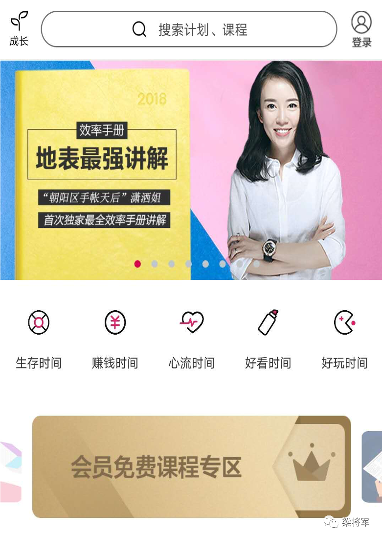 营销人需要掌握定价策略-传播蛙