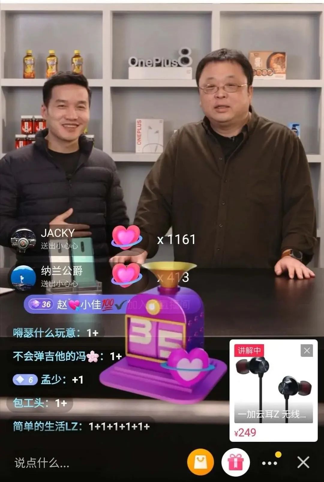 营销人需要掌握定价策略-传播蛙