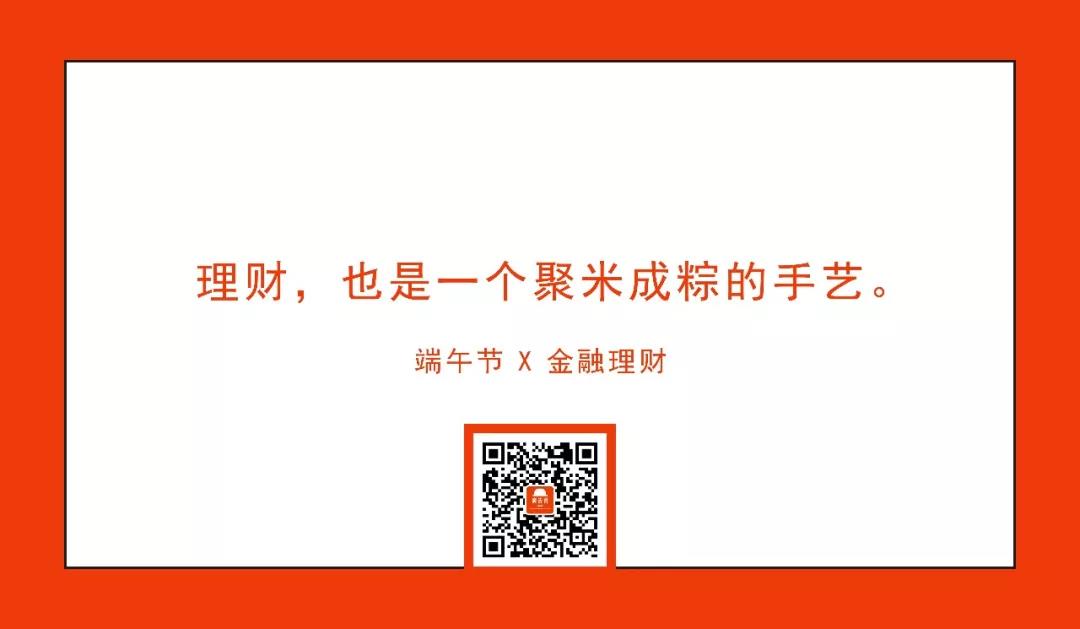 端午节创意文案鉴赏-传播蛙