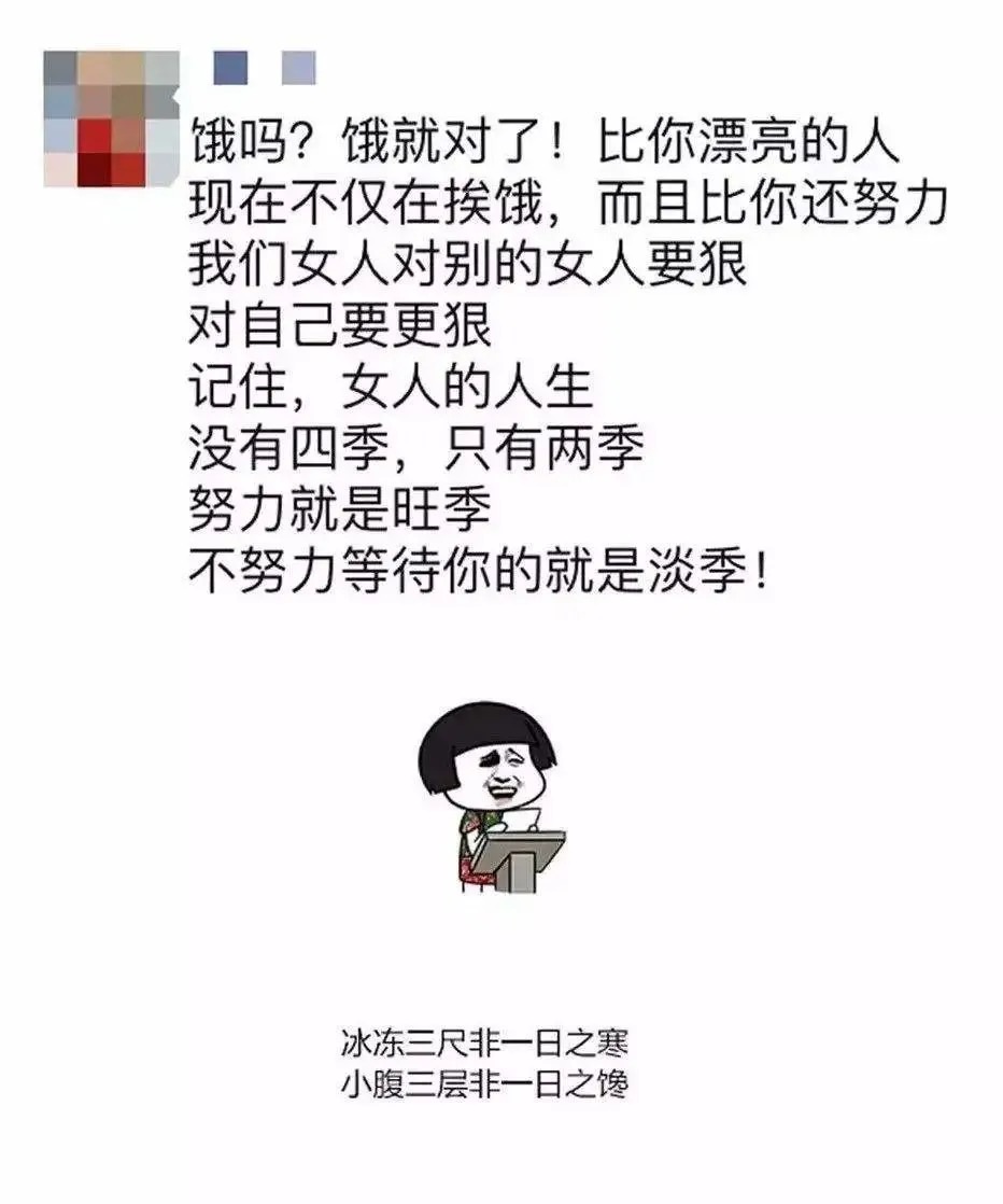 Syukaka的微商文案过于精彩-传播蛙