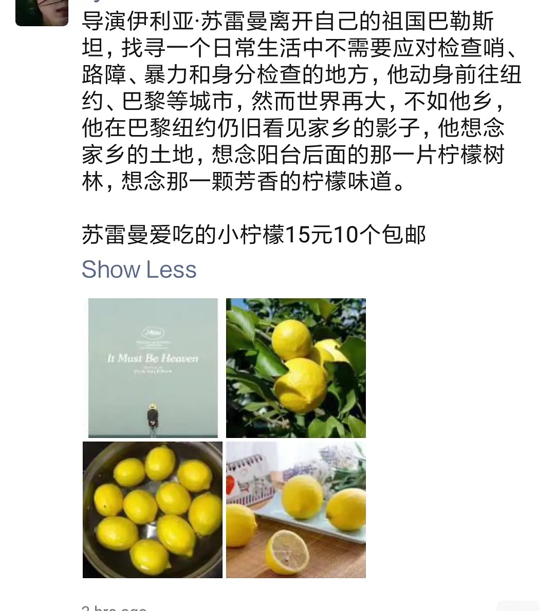 Syukaka的微商文案过于精彩-传播蛙