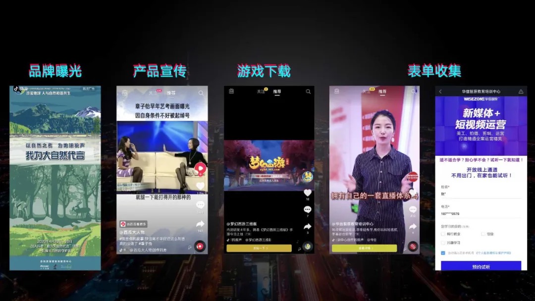 做抖音短视频扫盲全攻略-传播蛙