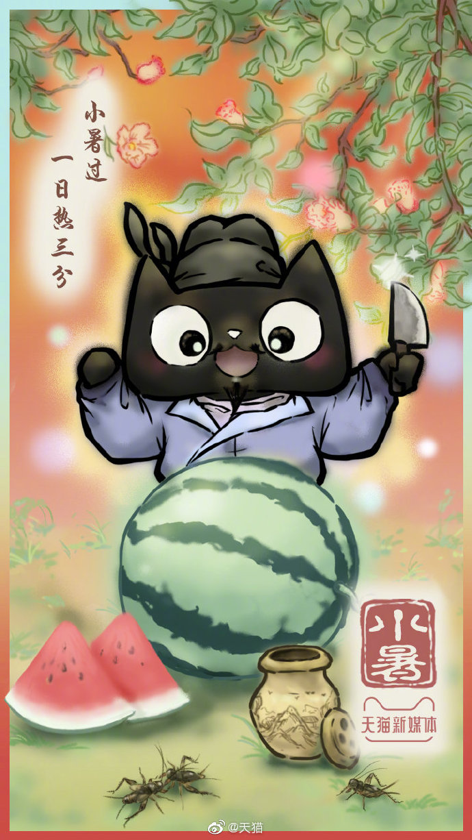 小暑创意文案海报鉴赏-传播蛙