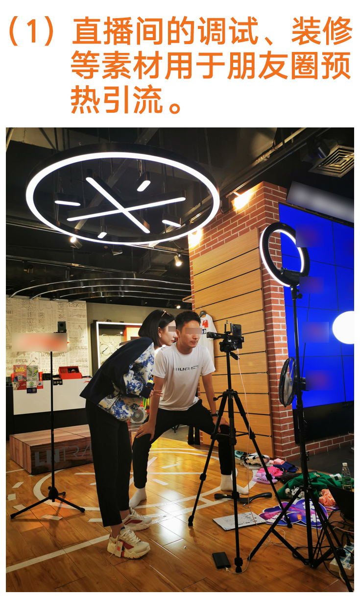 天猫卖家玩直播的SOP全流程-传播蛙