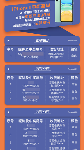 天猫卖家玩直播的SOP全流程-传播蛙