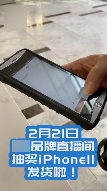 天猫卖家玩直播的SOP全流程-传播蛙