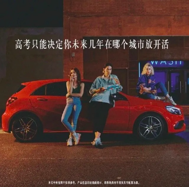 高考创意文案鉴赏-传播蛙