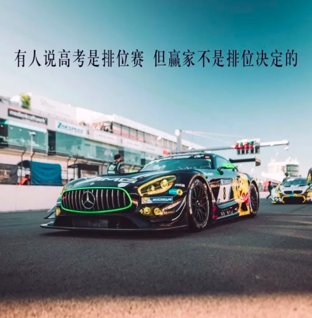 高考创意文案鉴赏-传播蛙