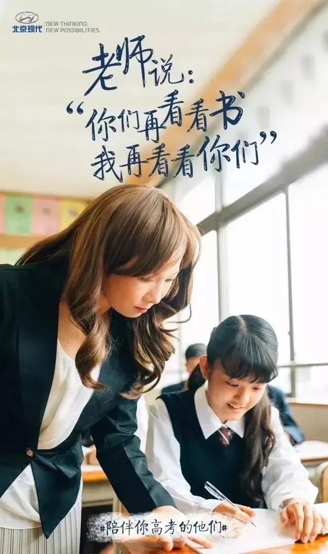 高考创意文案鉴赏-传播蛙