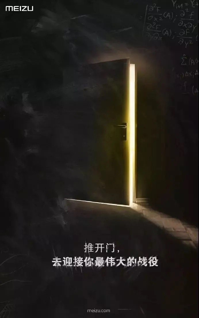 高考创意文案鉴赏-传播蛙