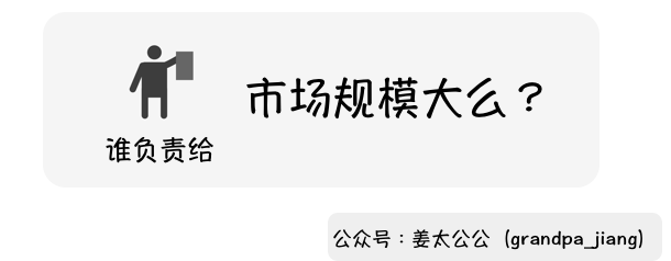 农夫山泉启示录-传播蛙