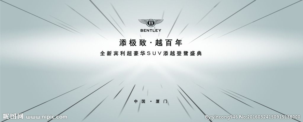 大气的文案写法-传播蛙